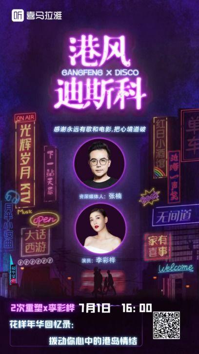 2次重塑 第2张 2次重塑 第2张