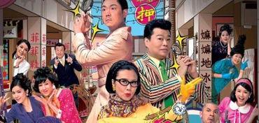 荃加福禄寿探案 普通话,笑破谜团，福禄寿三宝携手破案传奇  第2张