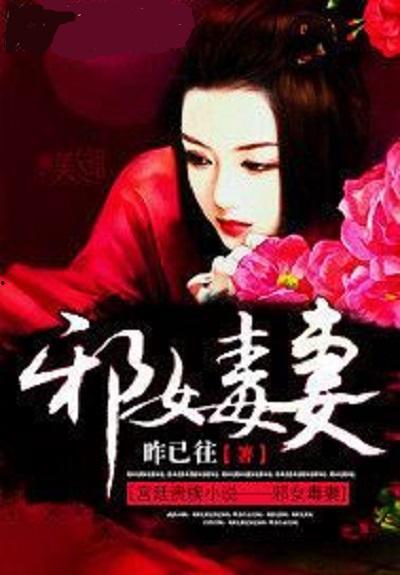 败家毒妻,揭秘婚姻中的经济危机与情感陷阱