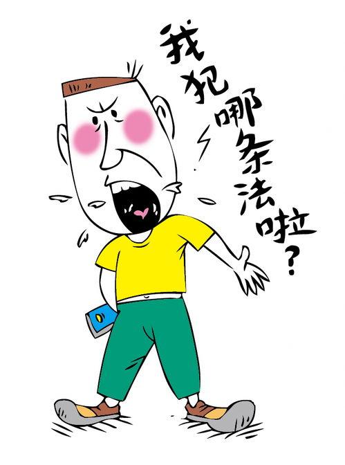 警惕偷窥,守护个人隐私安全