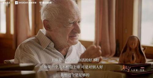 重启人生之为母则刚,母性力量成就坚韧人生  第2张