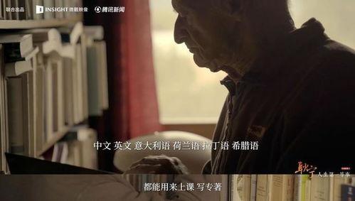 重启人生之为母则刚,母性力量成就坚韧人生  第3张