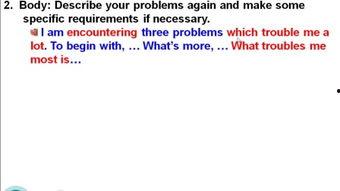 Mr. Write,揭秘写作大师的创作秘诀  第3张