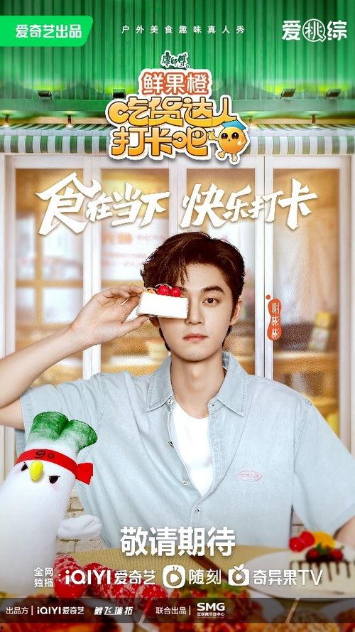 吃货达人打卡吧,吃货达人打卡吧精彩瞬间