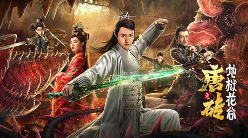 唐砖之地狱花谷,探寻地狱花谷的神秘传说 第3张 唐砖之地狱花谷,探寻地狱花谷的神秘传说 第3张