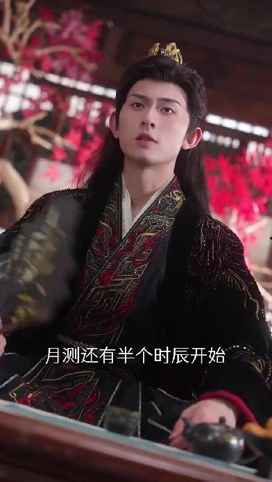 双面权臣暗恋我,双面权臣的暗恋秘辛  第2张