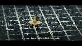 陀螺梦境,穿梭时空的奇幻之旅  第2张