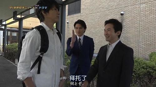 心理学家成海朔的挑战2：家人为何消失？操控人心的疯子,探寻家人消失之谜，揭开操控人心的疯狂操控者面纱  第2张