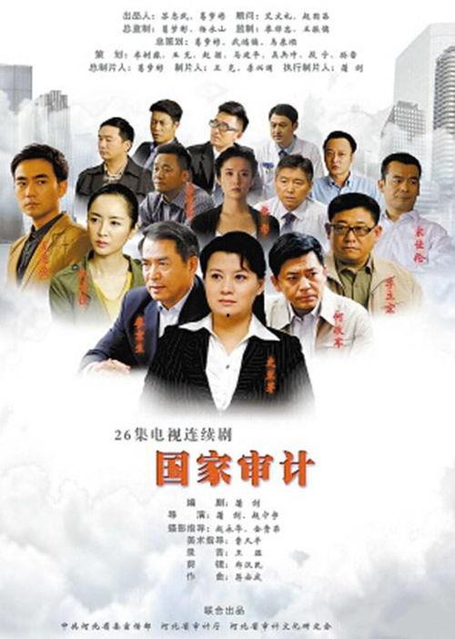 乘龙仙婿,跨界奇缘，仙凡情缘的奇幻之旅  第2张