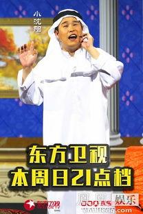 闪亮快乐的人 第二季,梦想再起航，青春新征程  第2张