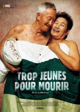 爱欲银发世代,探寻新时代老年人的情感世界  第2张