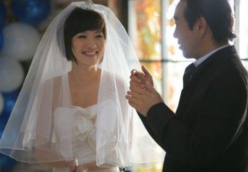 意外婚约  第2张