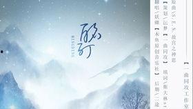 他的吻带着硝烟,战火中的深情告白  第2张