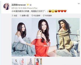 嫁进豪门后，小可怜被宠上天,小可怜逆袭成宠妻  第3张