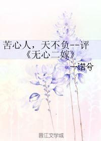 苦心人天不负,奋斗者的成功之路  第2张