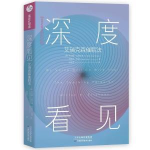 催眠 2021,2021年催眠领域最新进展与未来展望 第1张 催眠 2021,2021年催眠领域最新进展与未来展望 第1张