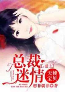 迷情之恋,跨越时空的禁忌爱恋 第2张 迷情之恋,跨越时空的禁忌爱恋 第2张