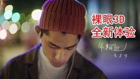 岁岁年年常欢见,欢聚常在——岁岁年年常欢见 第1张 岁岁年年常欢见,欢聚常在——岁岁年年常欢见 第1张