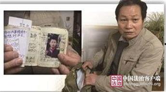 我亲自出庭为儿子辩护,一场充满爱与责任的辩护之旅  第2张