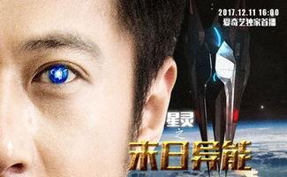 星灵之末日异能,宇宙末日的神秘觉醒  第2张