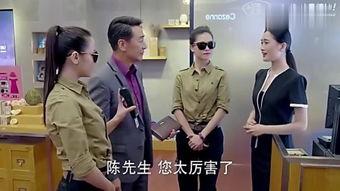 空降！女保安,揭秘神秘女侠的职场传奇  第1张