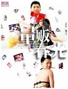 量贩春光,探寻春日里的美食盛宴与生活美学  第1张