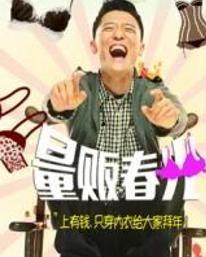 量贩春光,探寻春日里的美食盛宴与生活美学  第2张