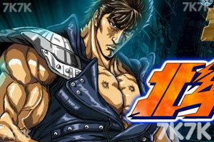 神拳无敌,传奇拳手的不朽传奇  第1张