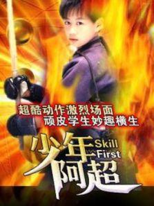 神拳无敌,传奇拳手的不朽传奇  第3张