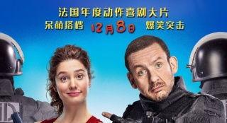 疯狂特警队  第2张