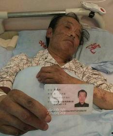 女儿的求救信,女儿求救信揭开神秘失踪之谜  第2张