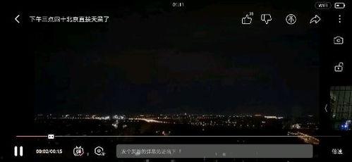 漆黑如夜  第2张