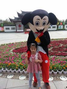 财神萌宝来下凡,一场奇幻的财富之旅  第2张