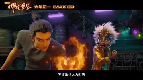 穿梭两界末世暴富王（跨时空捡漏王我在末世当倒爷）  第3张