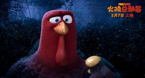 火鸡总动员,一场爆笑的农场大逃亡