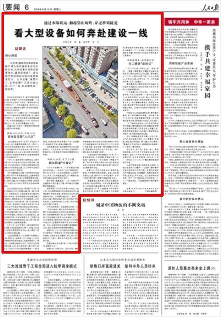 玉健煌崇大件事,揭秘背后惊人真相  第3张